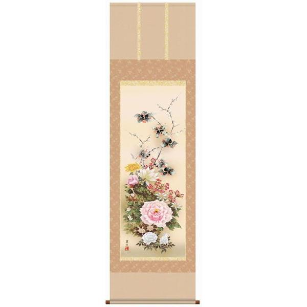 掛け軸 掛軸 年中掛け 花　吉井蘭月・名花繚乱 尺五　花鳥画　風鎮付き　床の間
