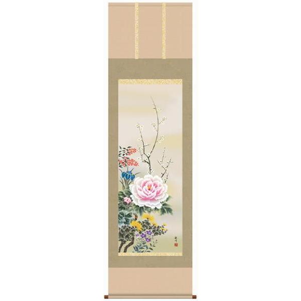 掛け軸 掛軸　山村観峰・四季花　花鳥　床の間　桐箱畳紙収納