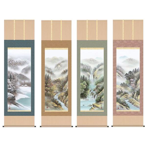 掛軸 掛け軸 山水画　田口紅洋・四季山水 四福揃い　尺五　山水画（桐箱、風鎮付き）