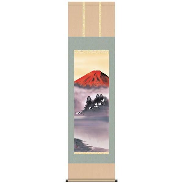 掛軸 【縁結び】 掛け軸 山水画　北山歩生・赤富士飛鶴　尺三　床の間