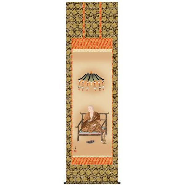 掛け軸 掛軸　仏画　大森宗華・弘法大師 【タペストリー】