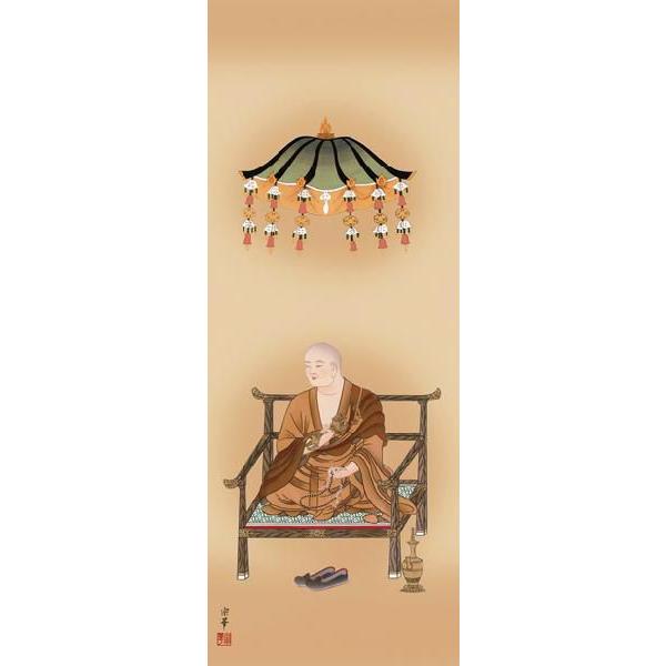 掛け軸 掛軸　仏画　大森宗華・弘法大師 【タペストリー】