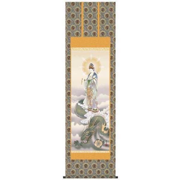 掛け軸 掛軸　仏画　北条裕華・龍上観音