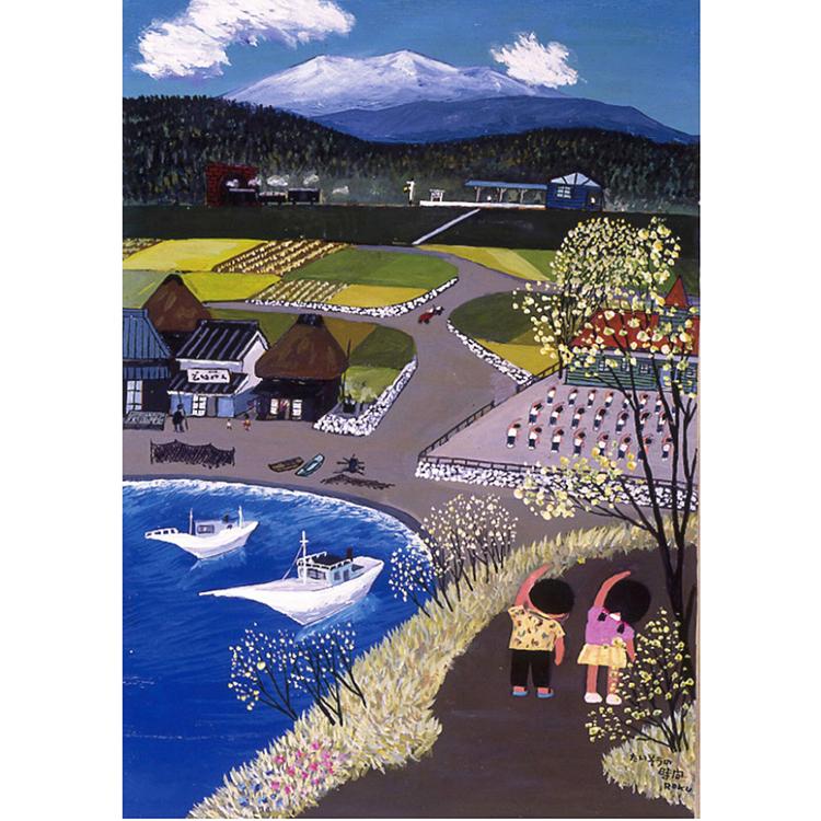 絵画 谷内六郎 （たにうちろくろう）・たいそうの時間 版画 インテリア