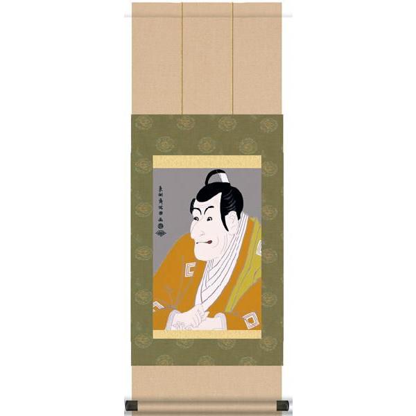 東洲斎写楽・三世大谷鬼次の「奴江戸兵衛」（掛軸・浮世絵） : 絵画