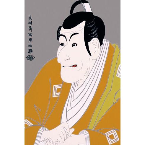 東洲斎写楽・三世大谷鬼次の「奴江戸兵衛」(掛軸・浮世絵 東洲斎写楽・三世大谷鬼次の「奴江戸兵衛」(掛軸・浮世絵