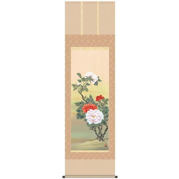 掛け軸　掛軸　小野洋舟・富貴花　尺五　花鳥画　床の間