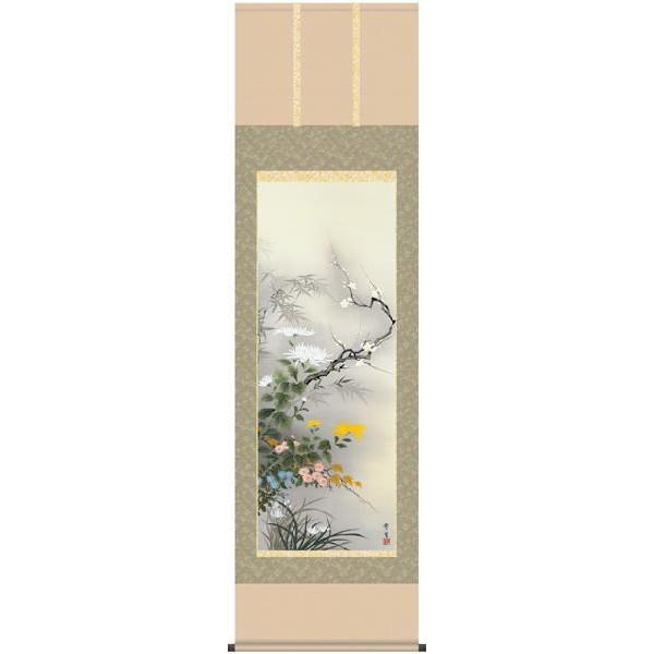 掛け軸　掛軸　北山歩生・四君子　尺五　花鳥画　床の間