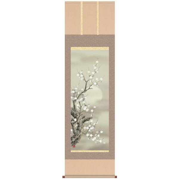 掛け軸　掛軸　宇崎洋山・朧月白梅　尺五　花鳥画　床の間