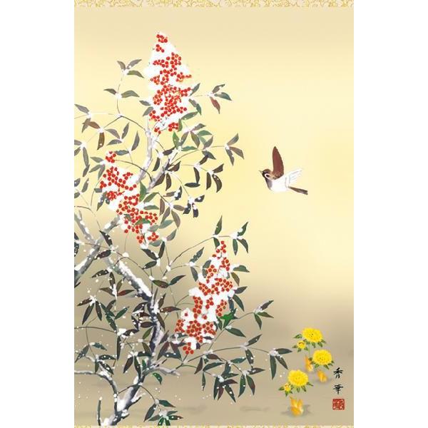 掛け軸 掛軸　冬　野川秀華・雪中南天　尺五あんどん　花鳥画　床の間　桐箱畳紙収納　 【ギフト】