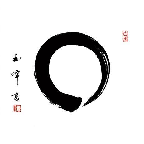 掛け軸 書 墨蹟 木村玉峰・円相 （えんそう） 書 床の間 : 絵画生活