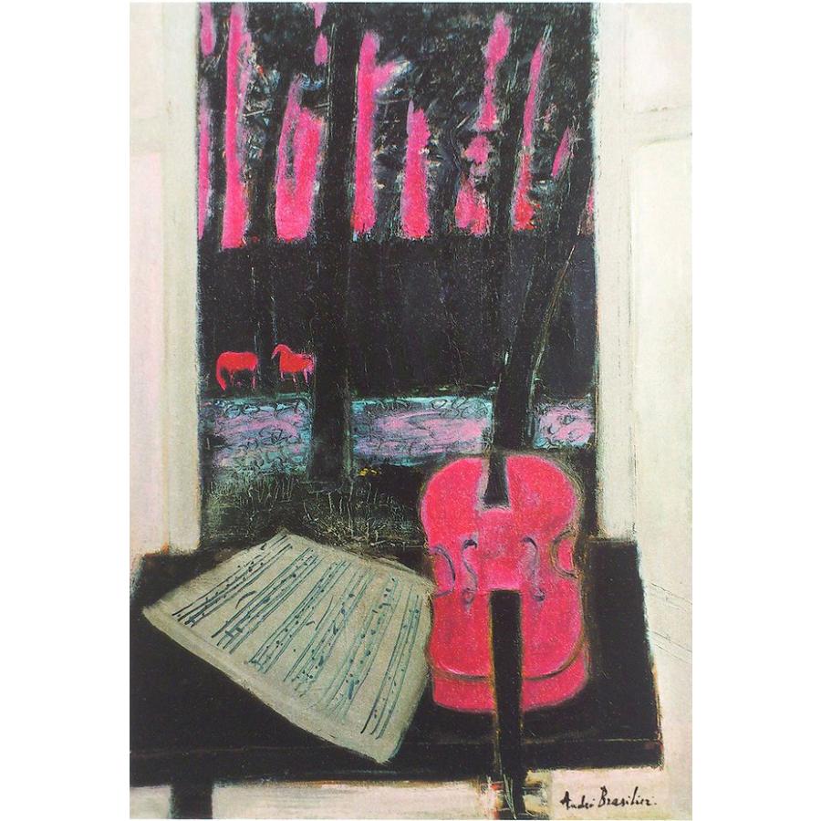 絵画 アンドレ・ブラジリエ 夕暮れのソナタ ミュージアムアート
