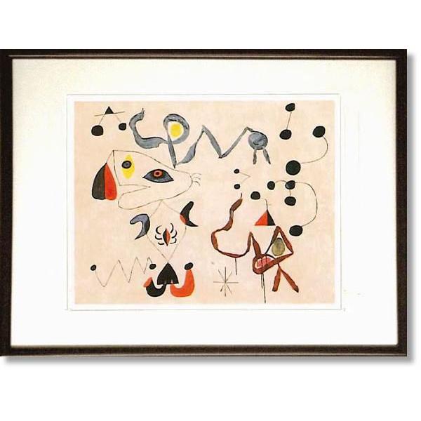 ミロ・夜の女達と鳥（シルクスクリーン刷）