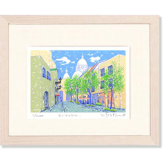 絵画 吉岡浩太郎 モンマルトル 版画 インテリア : 絵画生活 - 通販
