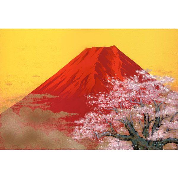 絵画 吉岡浩太郎 吉祥赤富士桜 版画 インテリア 【公式通販】