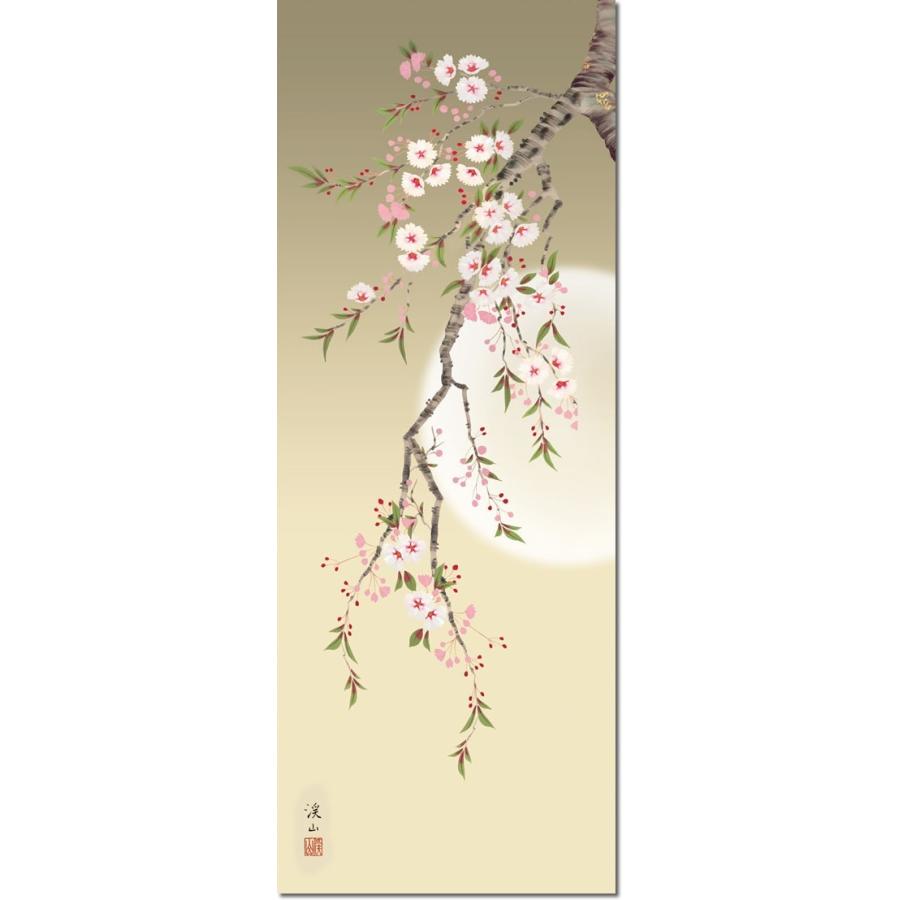 掛け軸 掛軸 伊藤渓山 四季花鳥四幅揃い 尺五 花鳥画 床の間 桐箱畳紙