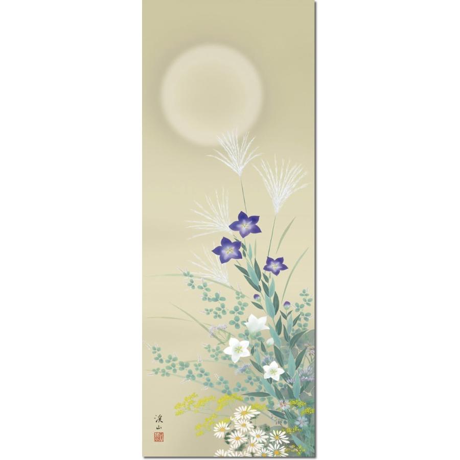 掛け軸 掛軸 四季花鳥 伊藤渓山・四季花鳥 四幅揃い 尺三 花鳥画