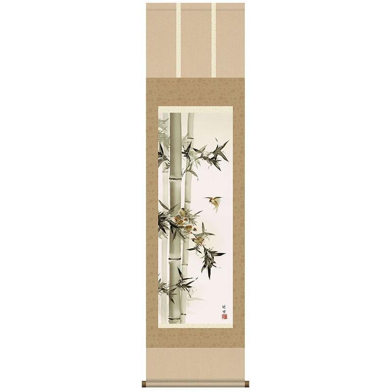 掛け軸 年中掛け　竹に雀・田村竹世　尺三　花鳥画　床の間