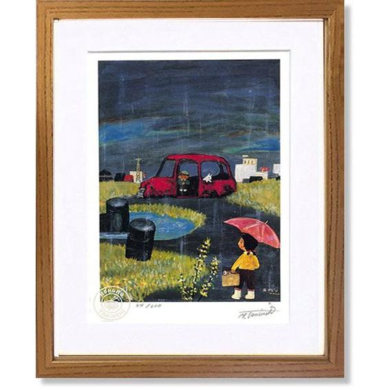 絵画 谷内六郎 （たにうちろくろう）・雨やどり 版画 インテリア