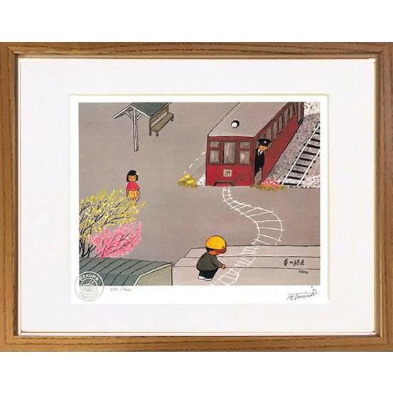 絵画 谷内六郎 （たにうちろくろう）・春の終点 版画 インテリア