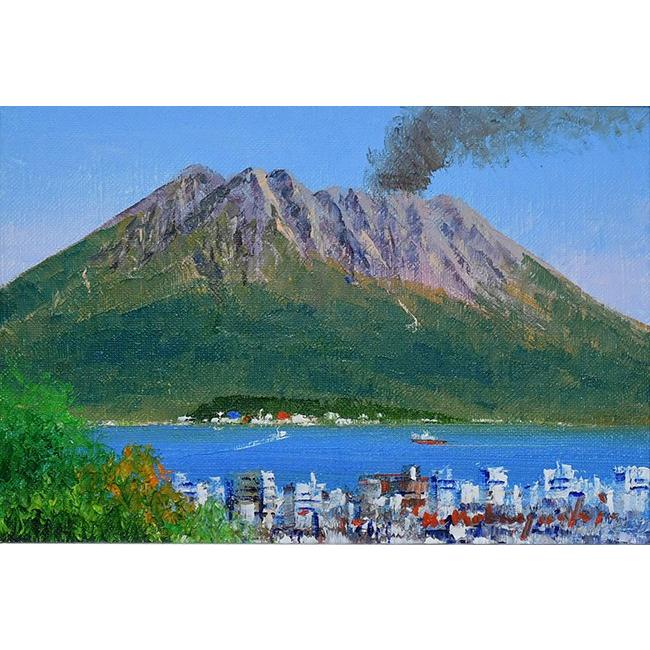 絵画 油彩画 小林幸三 桜島 油絵 オイルぺイント 07 絵画生活 通販 Yahoo ショッピング