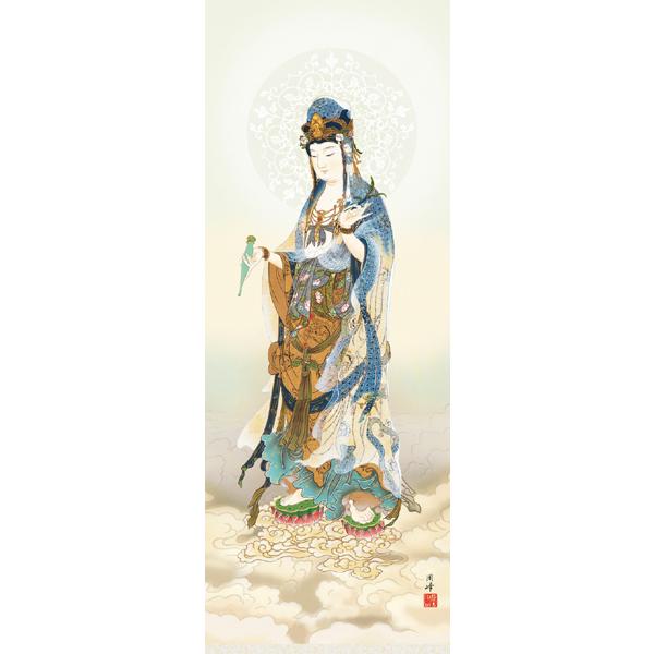 掛け軸 掛軸 仏画 高畠周峰・雲上観音