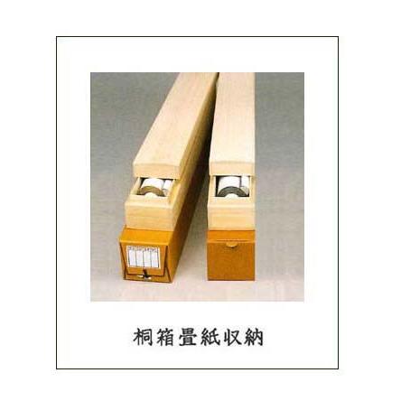 掛け軸 掛軸 初夏 緒方葉水・菖蒲 尺五 花鳥画 床の間 桐箱畳紙収納