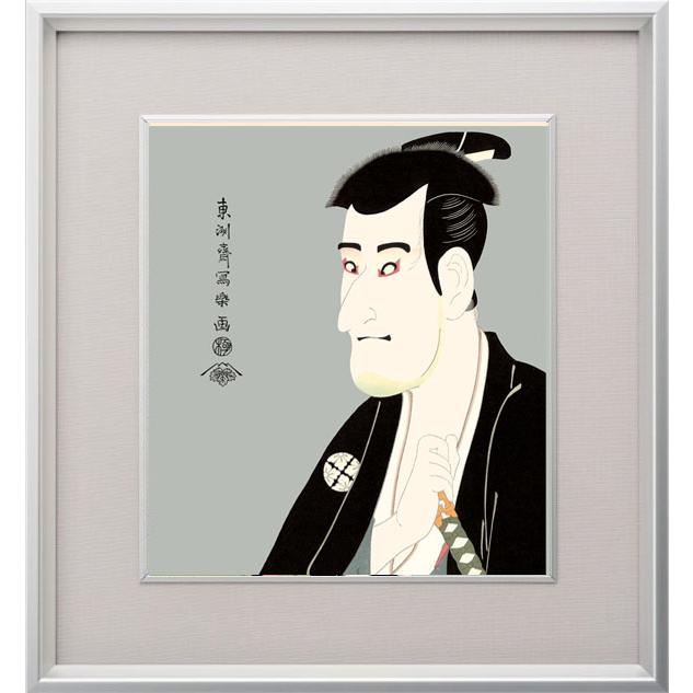 絵画 東洲斎写楽（とうしゅうさい しゃらく） ・ 志賀大七（しが