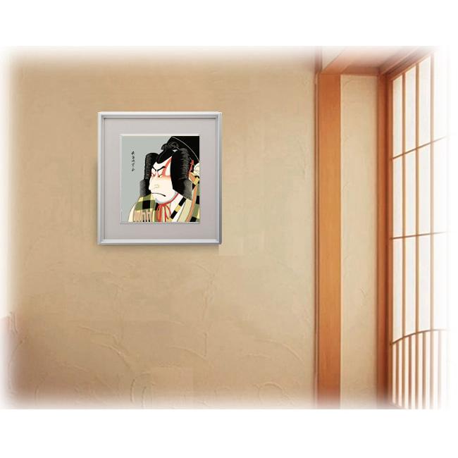 絵画 歌舞妓堂 艶鏡（かぶきどう えんきょう ） ・ 松王丸（まつおう