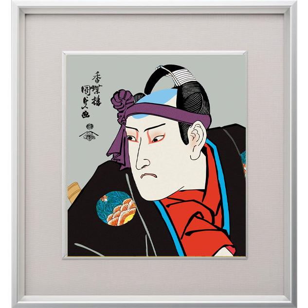 絵画 歌川国貞（うたがわ くにさだ）・ 揚巻の助六（あげまきのすけ