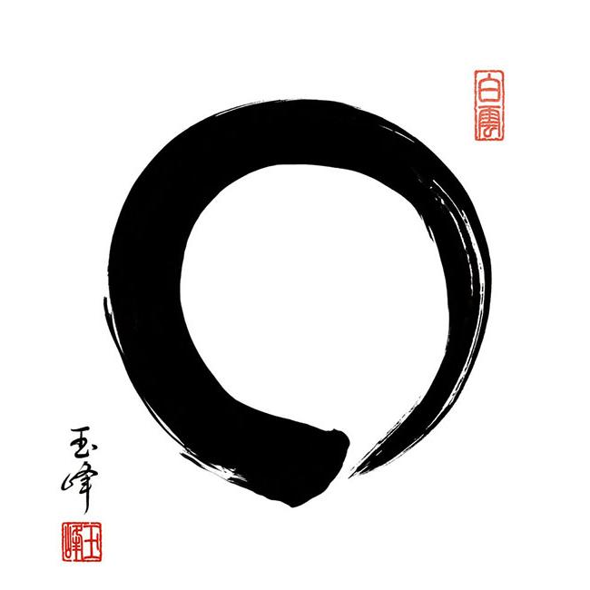 【墨蹟】円相 書 墨蹟 円相 （えんそう）・ 木村玉峰 和室 茶室 仏書 禅語 : 絵画
