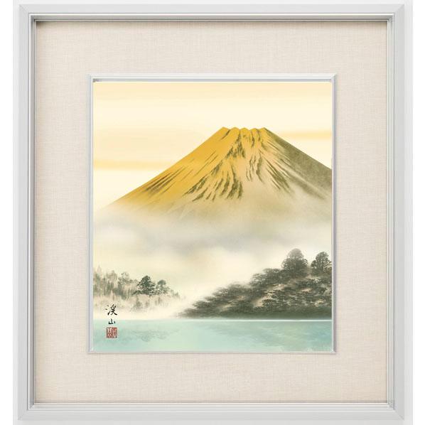 絵画 金富士湖畔・伊藤渓山 日本画 名画 和額 和室 インテリア : 絵画