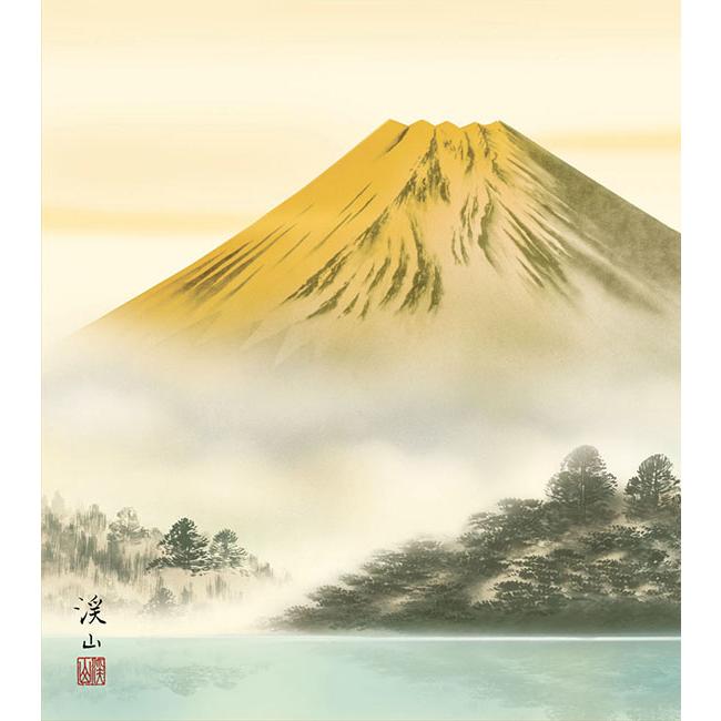 伊藤渓山　日本画額F6金　金富士　壁掛けひも付 絵画 金富士湖畔・伊藤渓山 日本画 名画 和額 和室 インテリア : 絵画