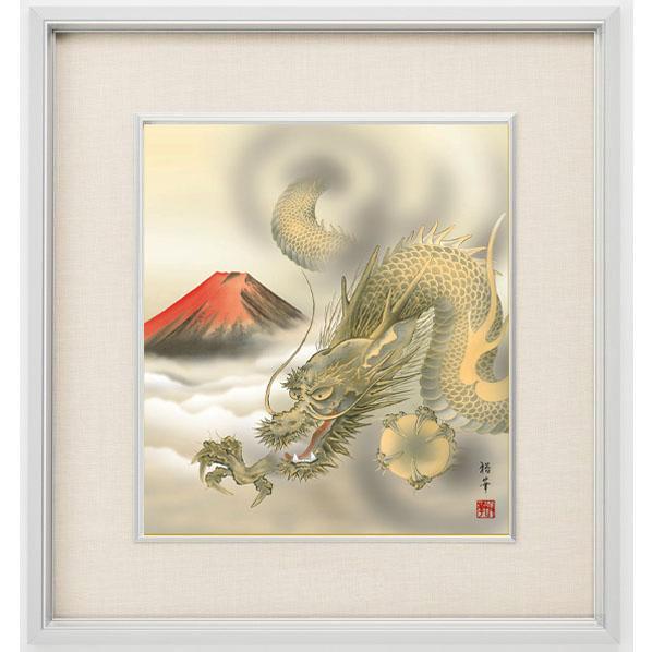 絵画 龍神（ りゅうじん ） 北条裕華 日本画 開運画 縁起画 干支 辰 竜