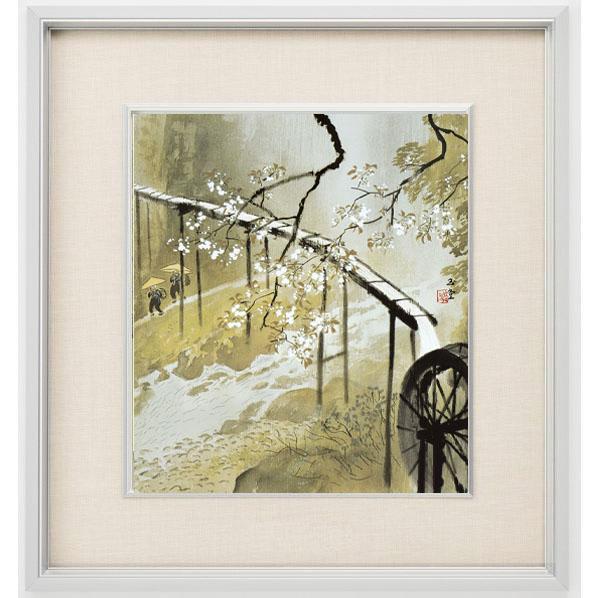 【未使用品】川合玉堂　暮春の雨　陶板画　【限定250部内 第247番】 絵画 川合玉堂 （かわいぎょくどう） 暮春の雨（ ぼしゅんのあめ