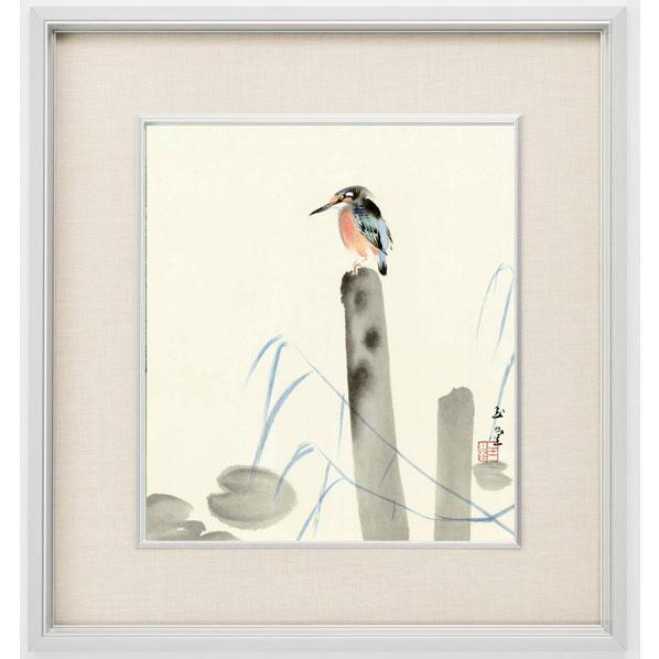 絵画 川合玉堂 （かわいぎょくどう） 川蝉（ かわせみ ） 日本画 名画