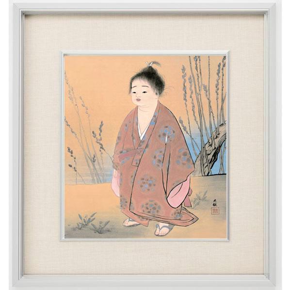 絵画 横山大観 （よこやまたいかん）・ 無我 （ むが ） 日本画 名画