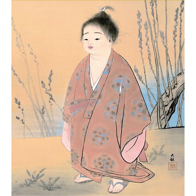 絵画 横山大観 （よこやまたいかん）・ 無我 （ むが ） 日本画 名画