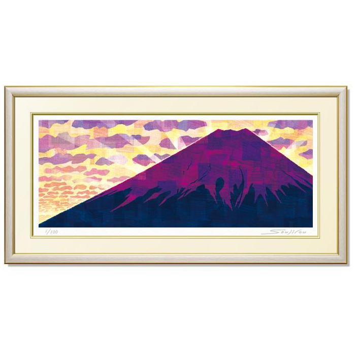 藤谷壮仁郎・後光富士（絵画・版画）_1