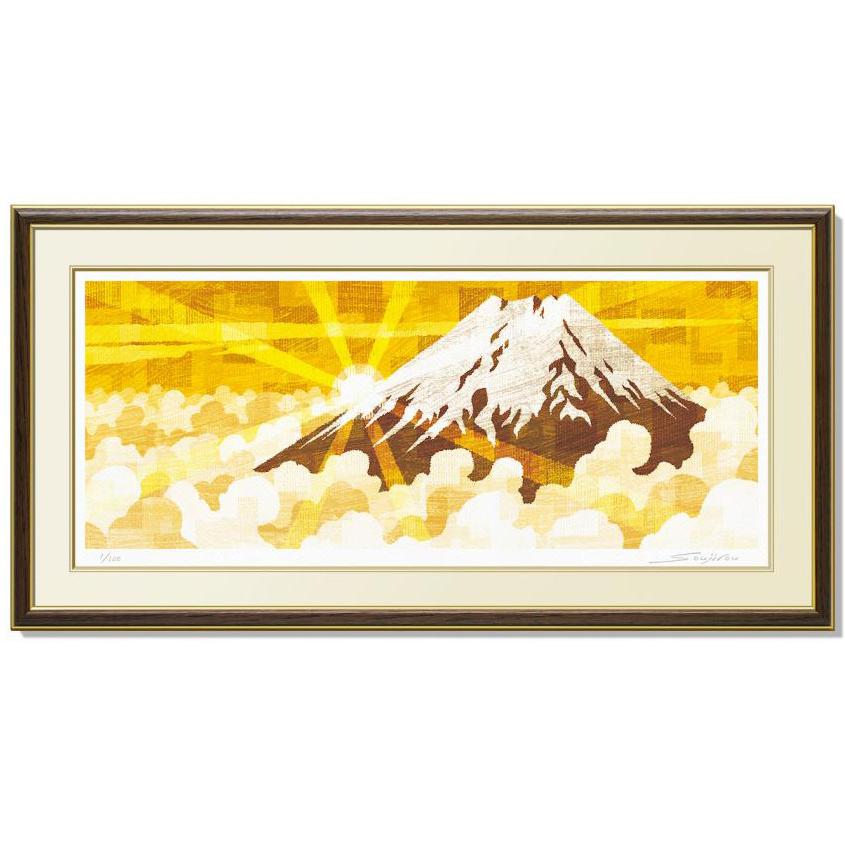 絵画 藤谷壮仁郎・黄金富士 インテリア 版画 : 絵画生活 - 通販