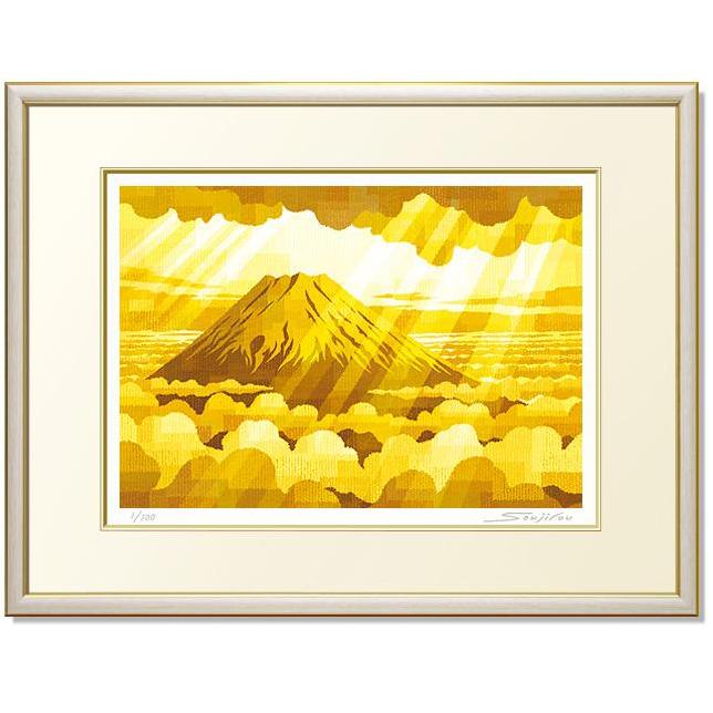 絵画 藤谷壮仁郎・天光黄金富士 版画 インテリア : 絵画生活 - 通販