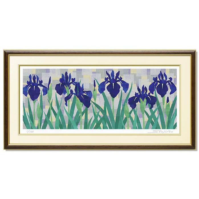 注目の 絵画 藤谷壮仁郎 幸せを呼ぶ燕子花 版画 インテリア 保障できる Homeofmalones Com