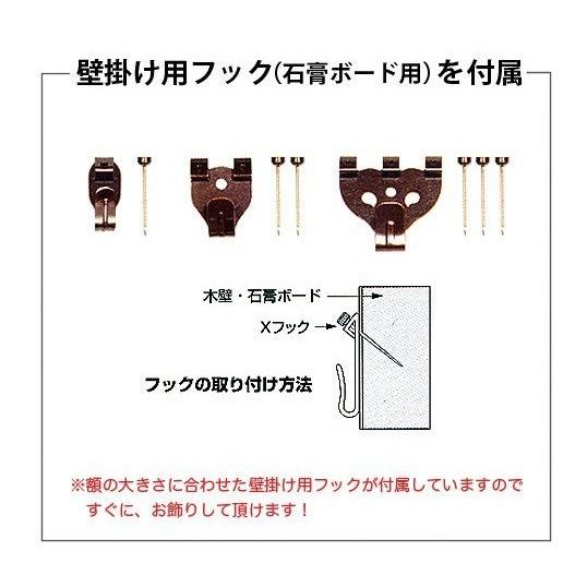 絵画　藤谷壮仁郎・雪解けに輝く水芭蕉　版画　インテリア_7