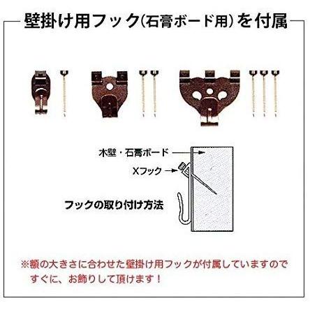 絵画 インテリア　黄金赤富士・藤谷壮仁郎　版画_5