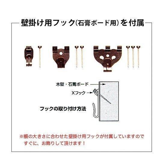 絵画 藤谷壮仁郎 思い出の湖畔　版画 インテリア_5