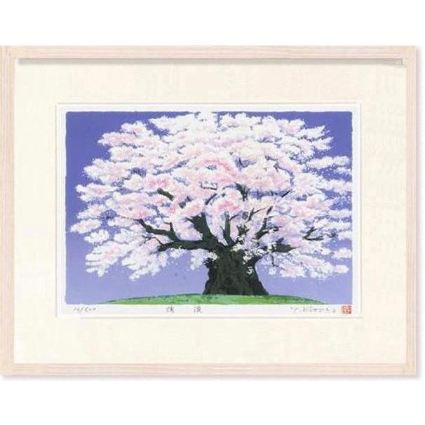 絵画　吉岡浩太郎  尾根の淡墨桜（うすずみざくら） 版画　インテリア