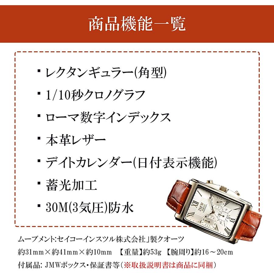 JMW TOKYO 腕時計 セイコー製ムーブメント ゴールドカラー JMW TOKYO 腕時計 セイコー製ムーブメント ゴールドカラー