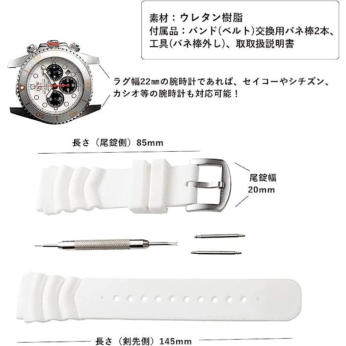 セイコー製ムーブメント JMW TOKYO 腕時計＋交換ベルトセット 上級ソーラー 工具 バネ棒 (時計カラー ホワイト) 父の日 ギフト プレゼント｜art1watches｜07