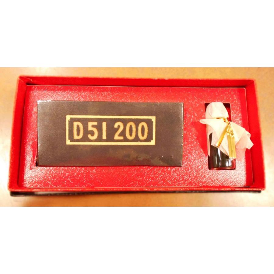 墨運堂 固形墨　ＪＲ汽車墨 D51 | 墨運堂