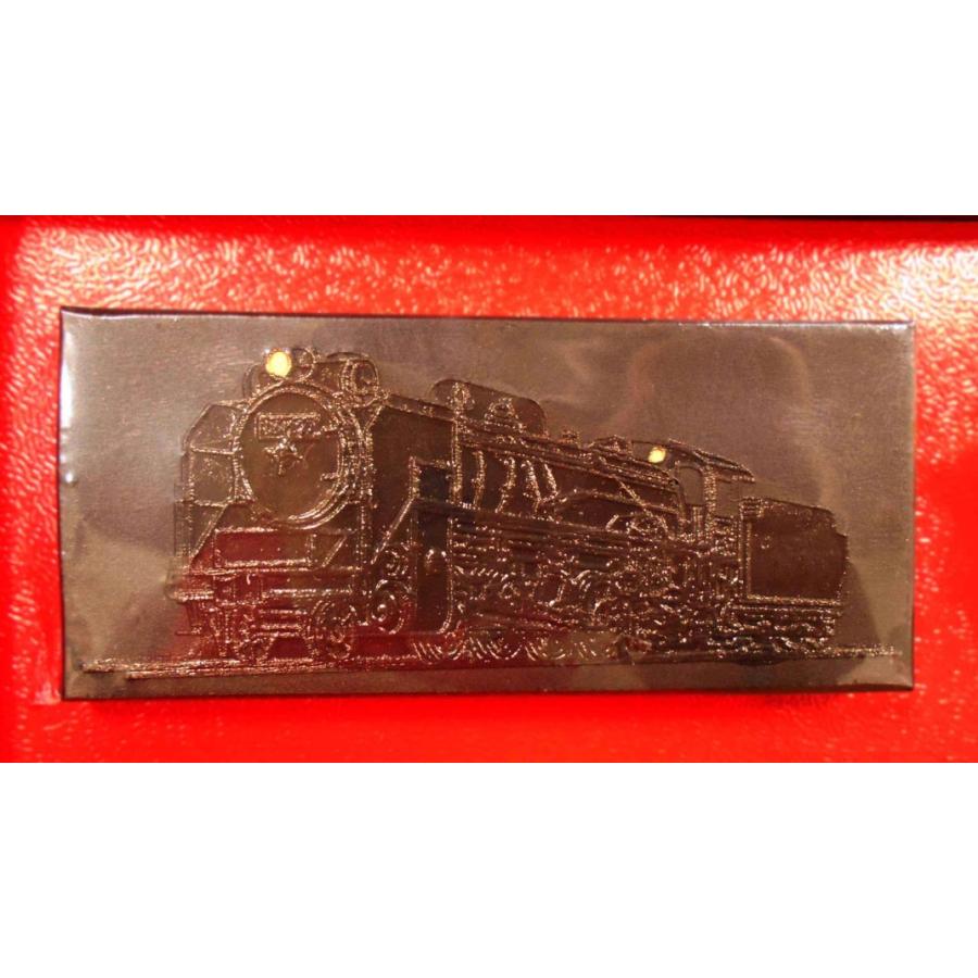 墨運堂 固形墨　ＪＲ汽車墨 D51 | 墨運堂 | 01